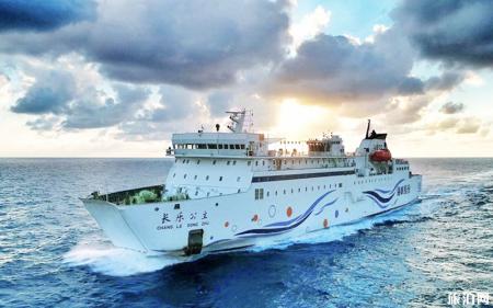 2018西沙群岛游轮价格 西沙群岛邮轮游哪个邮轮比较好