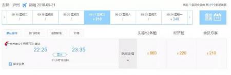 昆明泸州杭州机票查询 昆明到泸州机票价格