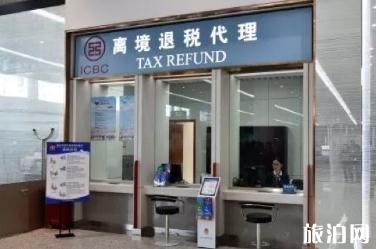 新西兰离境退税华人指南