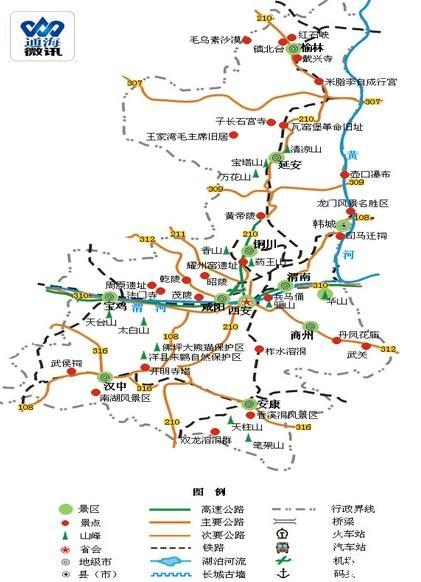 2018十一南京到陕西游玩攻略 行程线路安排