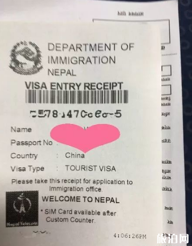 尼泊尔签证办理流程 尼泊尔签证怎么办