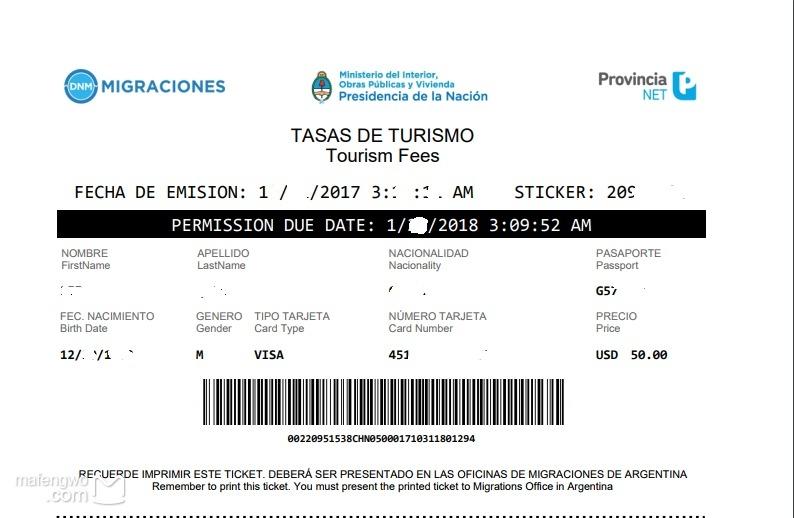 2018阿根廷电子签证AVE申请流程+准备资料