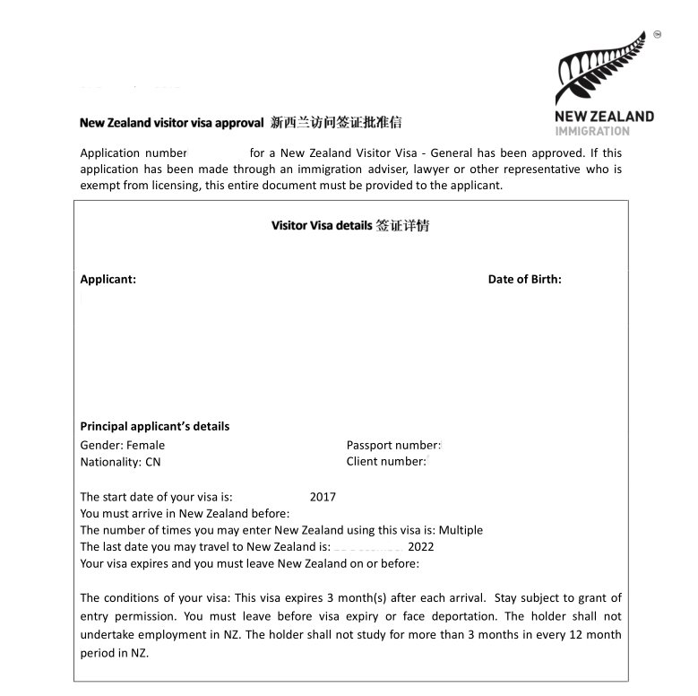 2018新西兰自助游访问签证要哪些材料 新西兰旅游签证网上申请指南