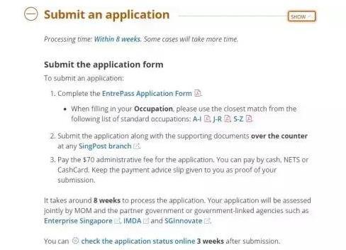 2018新加坡的各种准证政策解读