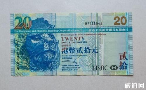 去香港要换多少港币 去香港在哪换港币