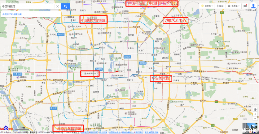 北京旅游常见问题有哪些 北京秋天去哪里玩