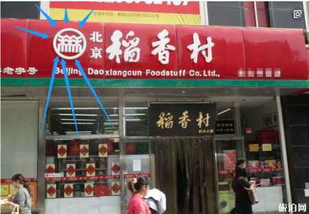 北京旅游常见问题有哪些 北京秋天去哪里玩