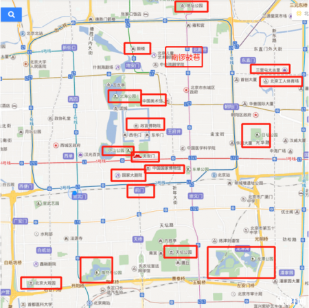 北京旅游常见问题有哪些 北京秋天去哪里玩