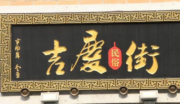2018武汉国际旅游节活动