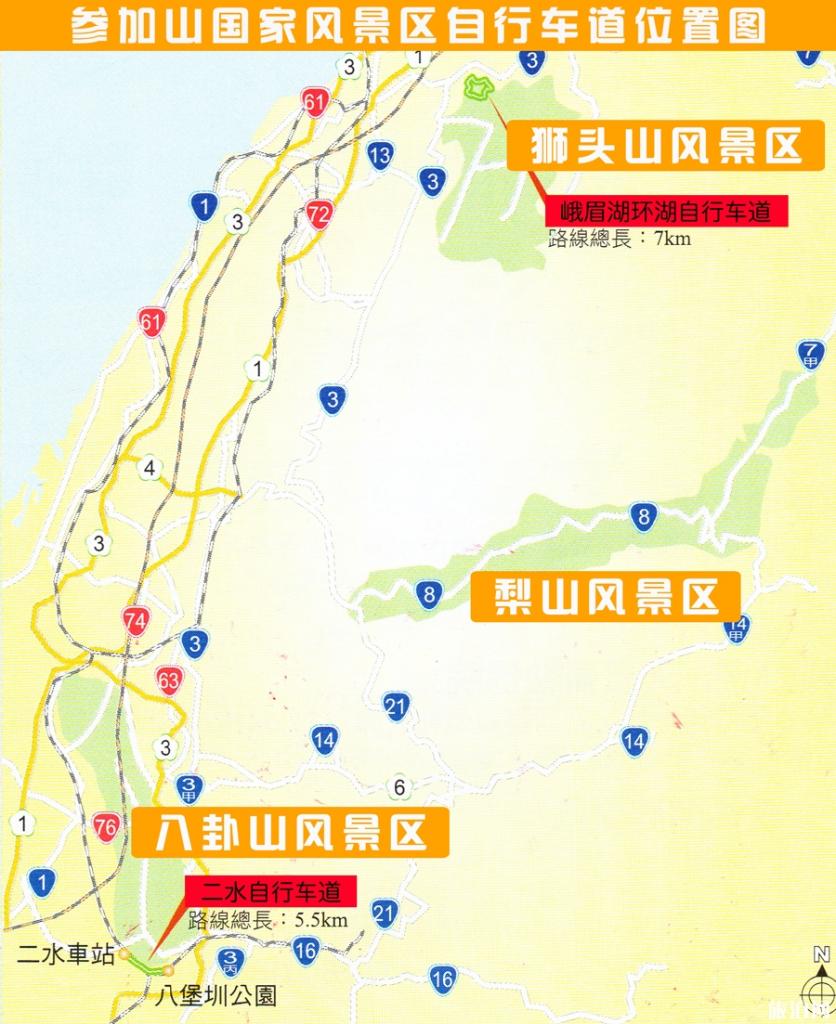 台湾环岛骑行攻略 台湾适合骑行的景点