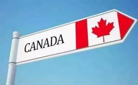 2018加拿大体检最新要求 加拿大体检要求被放宽