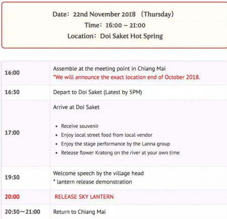 2018年清迈水灯节是什么时候 清迈水灯节怎么买票