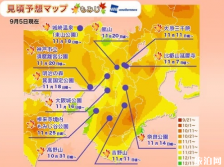 日本枫叶2018预测最佳时间 日本枫叶最佳观赏点推荐 日本的枫叶什么时候红