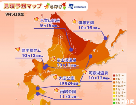 日本枫叶2018预测最佳时间 日本枫叶最佳观赏点推荐 日本的枫叶什么时候红