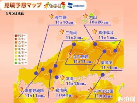 日本枫叶2018预测最佳时间 日本枫叶最佳观赏点推荐 日本的枫叶什么时候红
