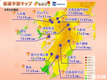 日本枫叶2018预测最佳时间 日本枫叶最佳观赏点推荐 日本的枫叶什么时候红
