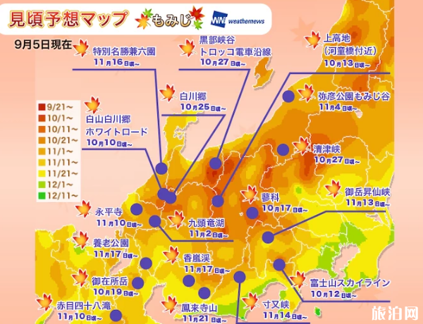 日本枫叶2018预测最佳时间 日本枫叶最佳观赏点推荐 日本的枫叶什么时候红