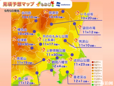 日本枫叶2018预测最佳时间 日本枫叶最佳观赏点推荐 日本的枫叶什么时候红