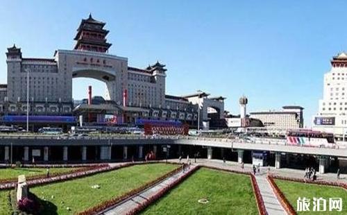 北京西站如何出行 北京西站出行方案