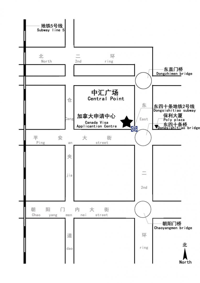 北京加拿大簽證中心 地址+電話