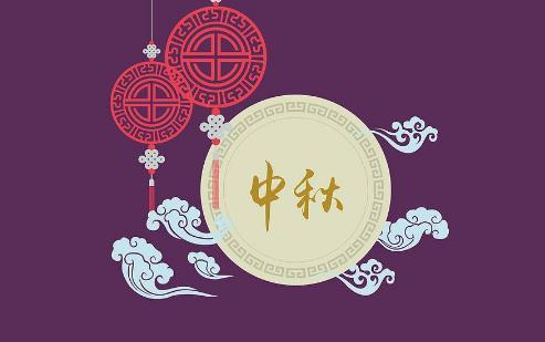 2018广州中秋节有什么适合情侣的活动