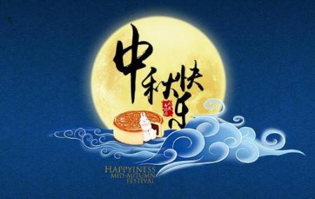 2018广州中秋节有什么适合情侣的活动