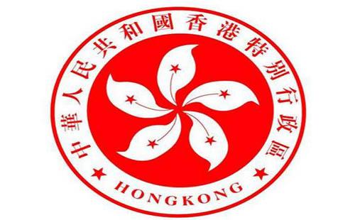 香港留学签证好申请吗 怎样申请 流程是怎样的