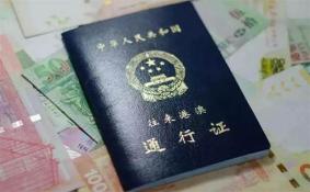 香港学生签证怎么办理