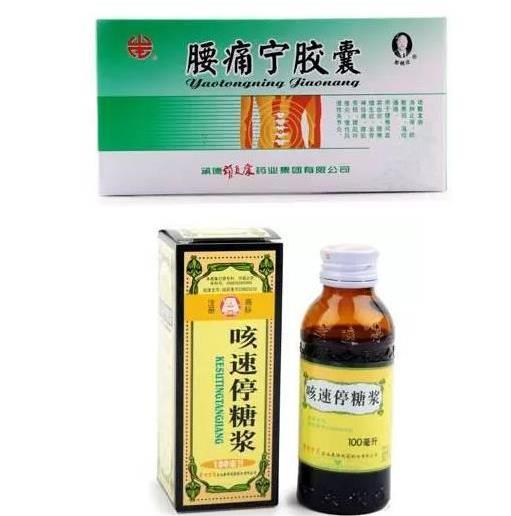 加拿大入境不能帶的藥品有哪些 加拿大入境藥物規定