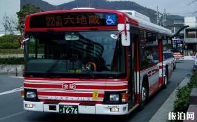 京都巴士一日券哪里买 京都巴士有哪些种类