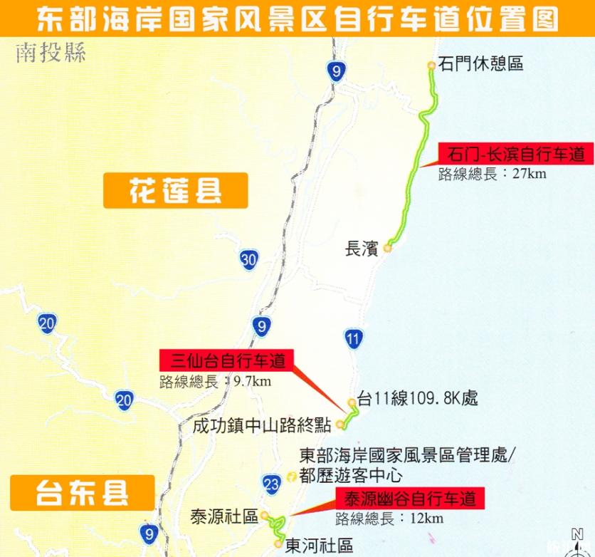 台湾东部海岸骑行线路推荐