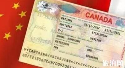 老人怎么办理加拿大旅游签证