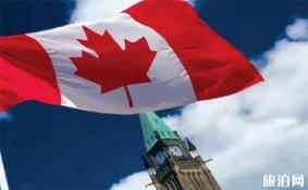 加拿大魁省移民条件是怎样的 申请流程是怎样的