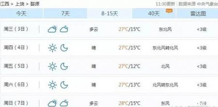 十一国庆婺源景区有啥活动 怎样安排线路呢