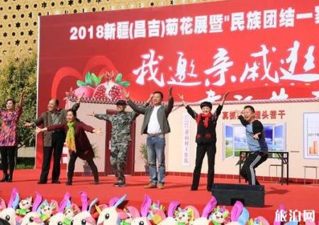 2018新疆昌吉菊花节开幕 赏菊迎国庆