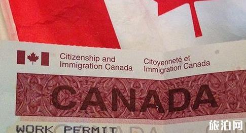 加拿大工作签证和工作许可有什么差别