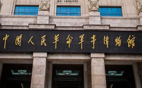 北京军事博物馆最佳游览时间