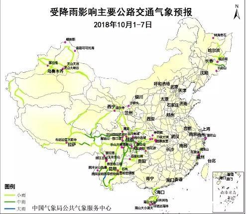 2018国庆天气怎么样 国庆天气预报