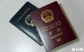 居韩中国公民护照丢失怎么办 在韩国护照丢了怎么办
