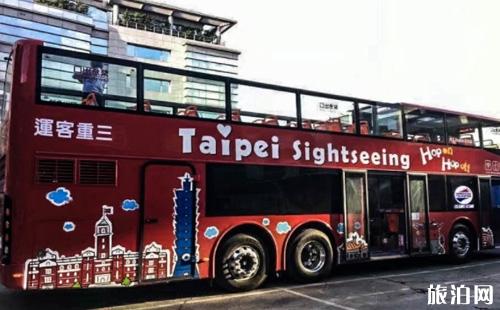 台北双层巴士哪里坐 2018台北双层巴士票价路线+常见问题