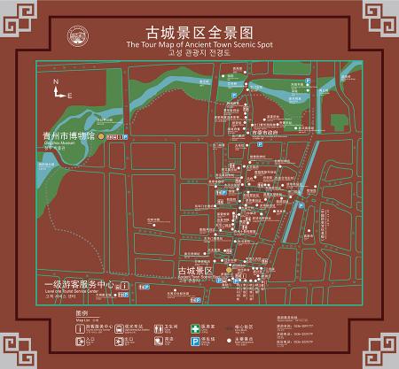 青州古城好玩吗
