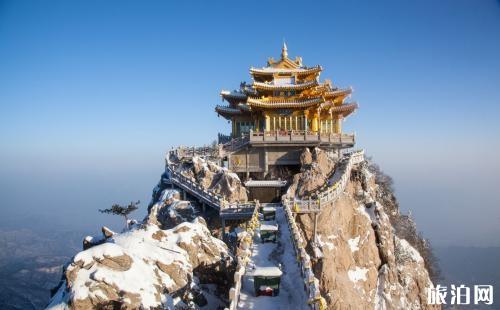 一元午餐是哪个景点 老君山一元午餐还有吗