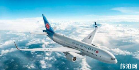 航空里程怎样兑换机票 飞机里程怎么积累