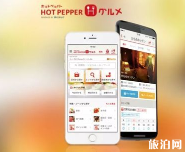 旅行美食app推荐 旅行时手机美食app要下载哪些