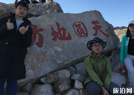 太白山旅游攻略问题 太白山在哪  西安到太白山怎么坐车