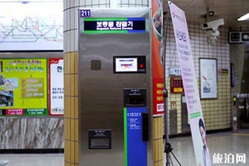 韩国乘坐地铁有哪些注意事项