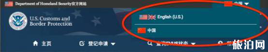 evus登记攻略+流程 evus登记后需要打印吗 evus登记攻略+流程 evus登记后需要打印吗