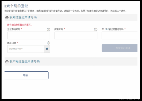evus登记攻略+流程 evus登记后需要打印吗 evus登记攻略+流程 evus登记后需要打印吗