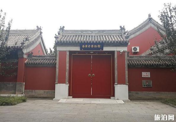北京西黄寺在哪 北京西黄寺开放时间+门票