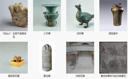 三峡博物馆开馆时间是多少